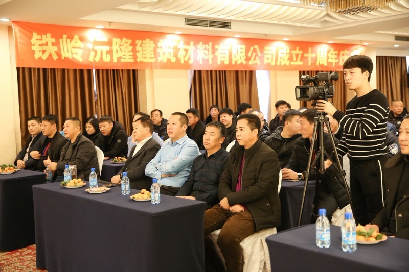 十年司慶慶?；顒?dòng)現(xiàn)場(chǎng)